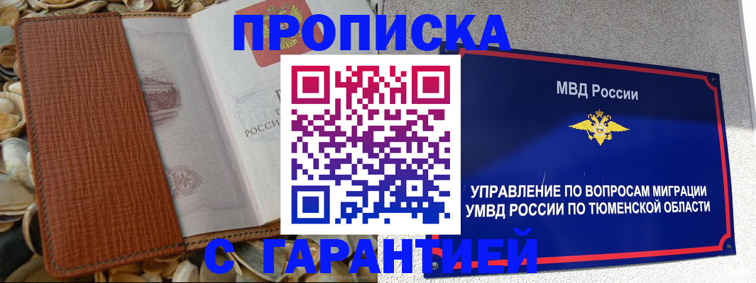 найти адрес прописки в Кинешме