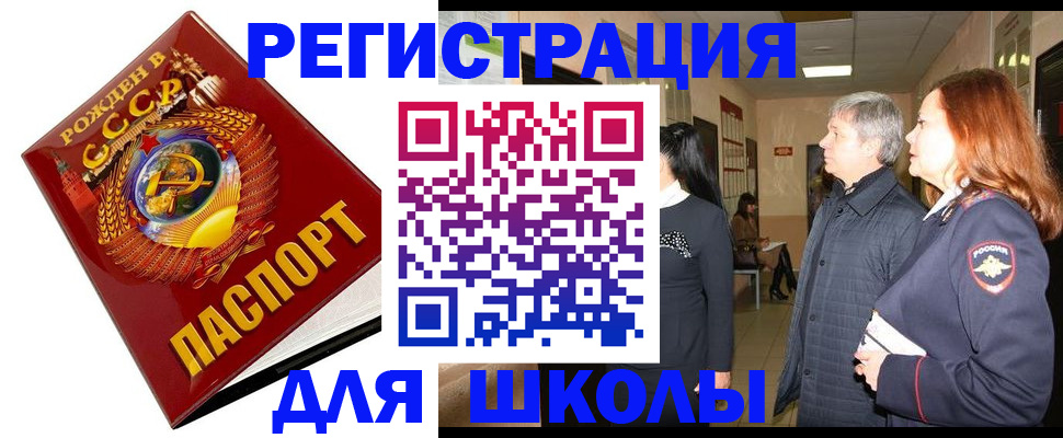 временная регистрация надежно в Кинешме