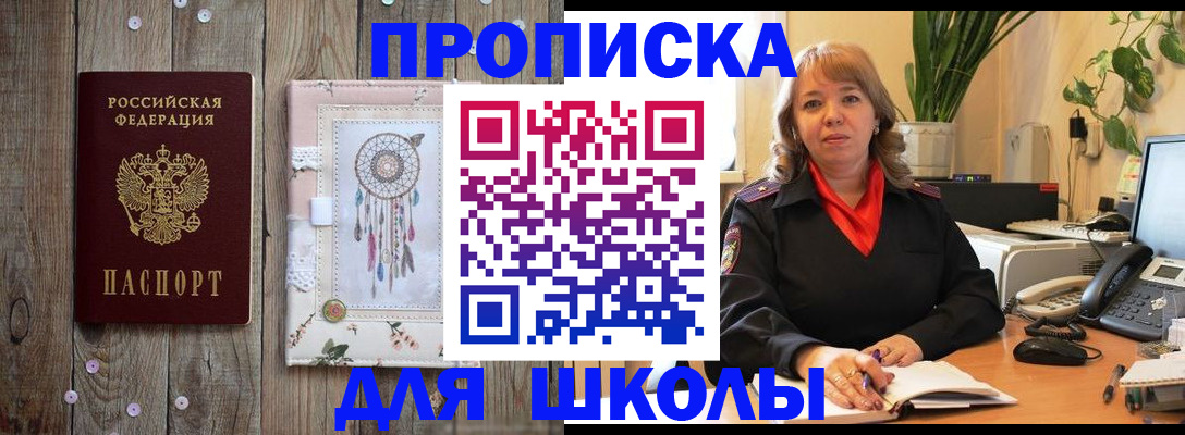 пропишу в квартире в Кинешме