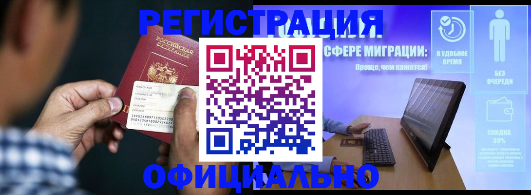 регистрация для школы в Кинешме