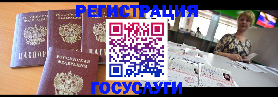 прописка в квартире в Кинешме