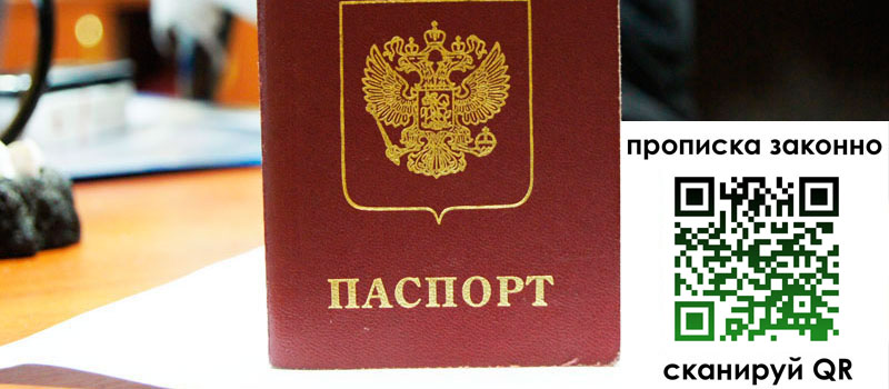 в Кинешме height= регистрация в Кинешме